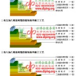 云南乙烯基防腐蚀地坪,乙烯基酯地坪,乙烯基酯防腐蚀地坪,乙烯基重防腐蚀地坪,乙烯基重防腐地坪,乙烯基重防腐自流平地坪-缩略图2